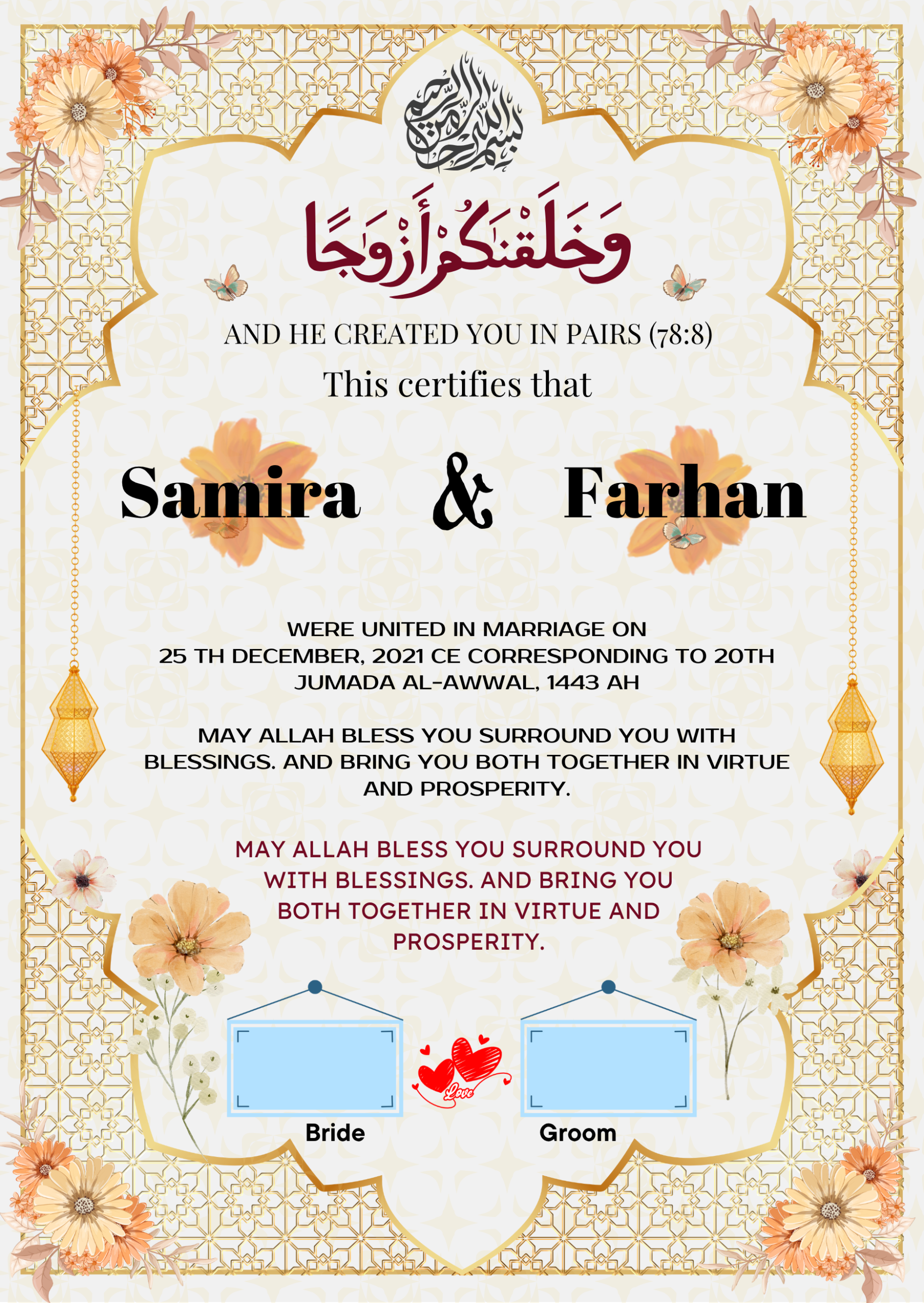 Nikah Nama - নিকাহ নামা - Image 3