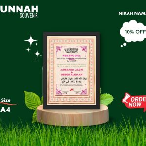 Nikah Nama - নিকাহ নামা