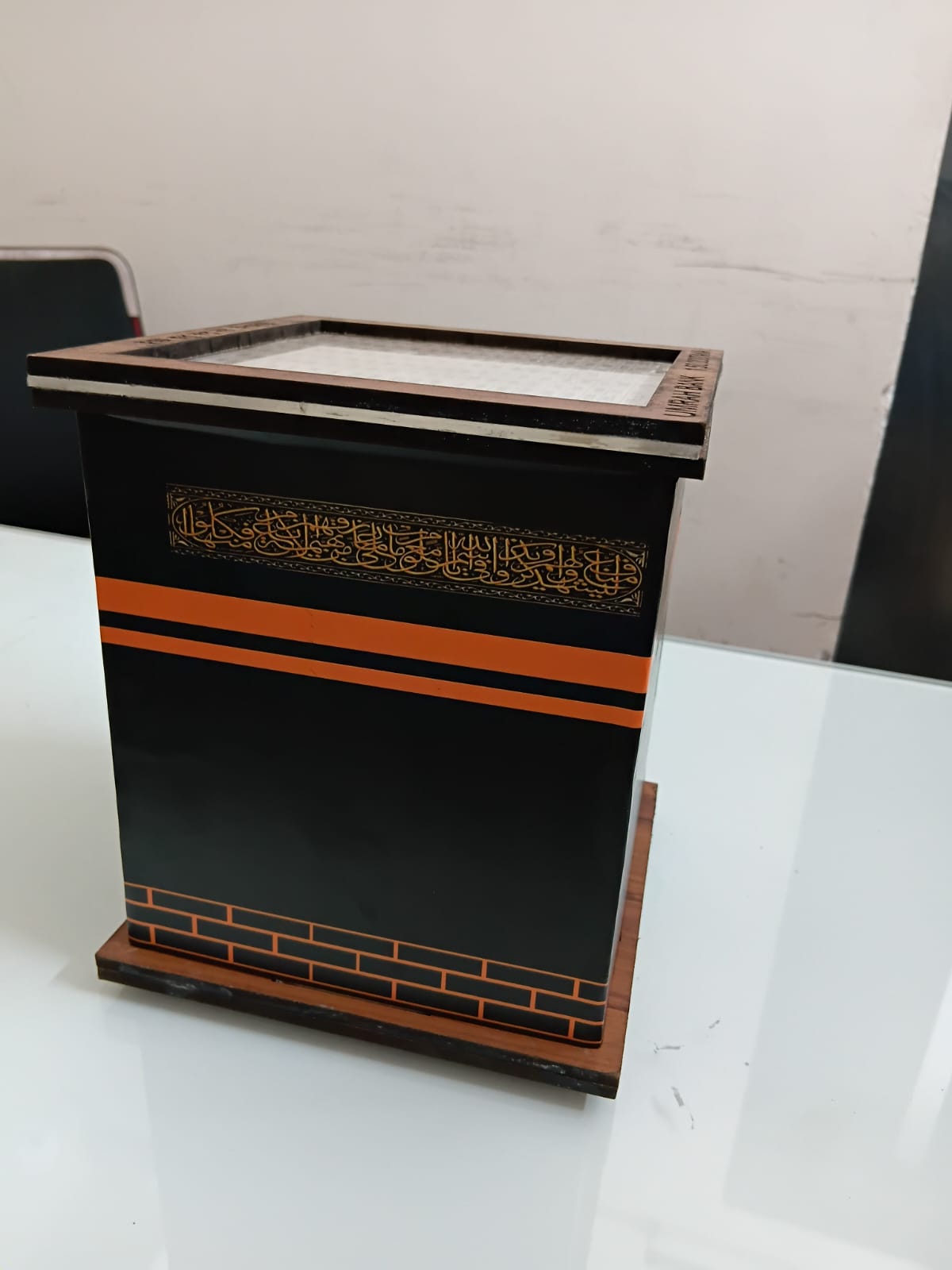 Umrah Saving Bank - ওমরাহ সেভিং ব্যাংক - Image 3