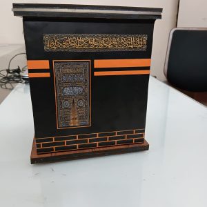 Umrah Saving Bank - ওমরাহ সেভিং ব্যাংক